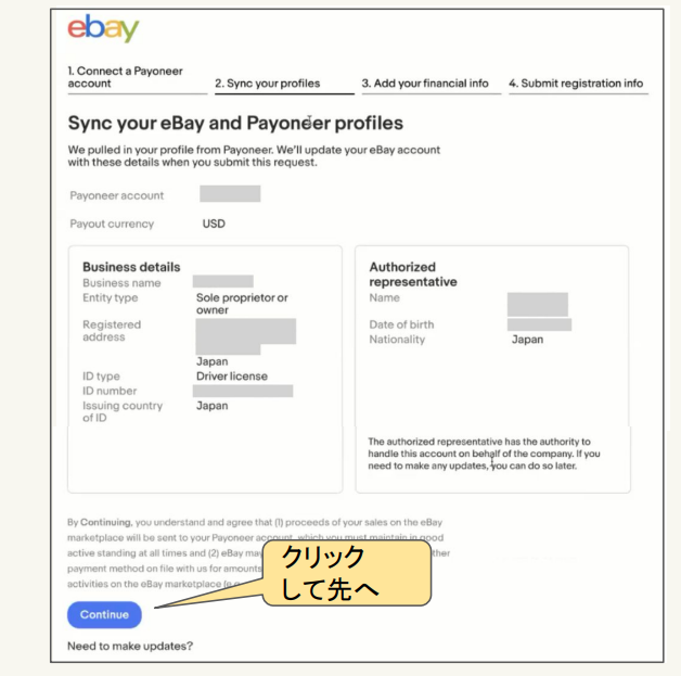 eBay_account_register17